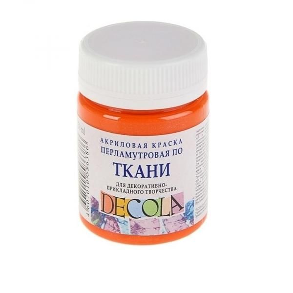Краска Decola акрил для ткани перламутровая оранжевая 50 мл (5228315)