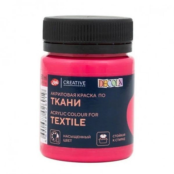 Краска Decola акрил для ткани брусничная 50 мл (4128391)