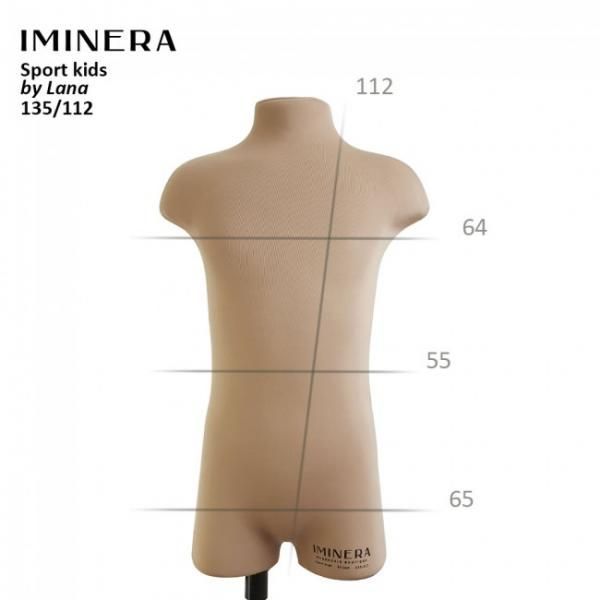 Манекен S10+ (дуга 112) IMINERA Sport kids by Lana