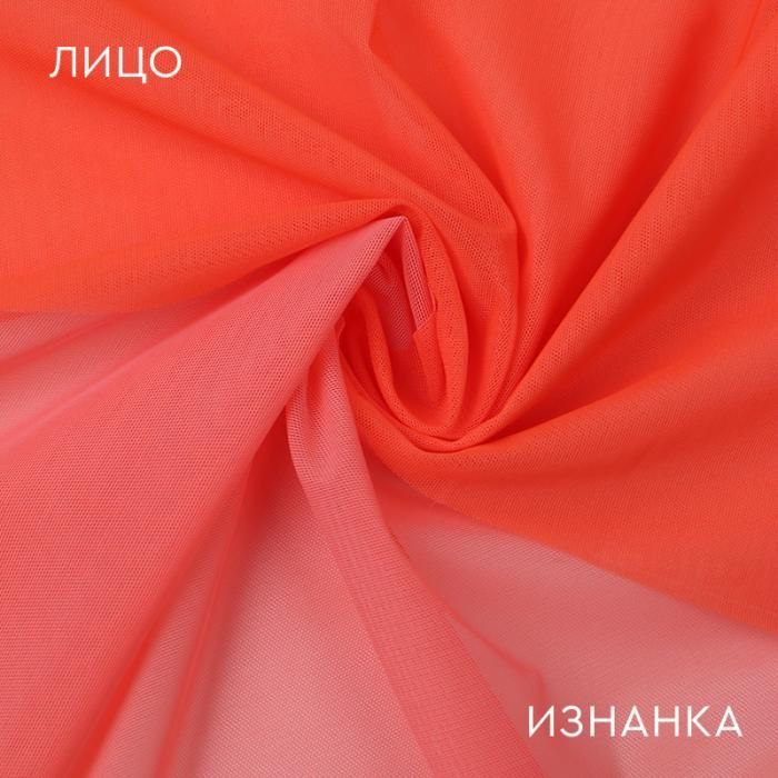 Сетка-стрейч 2180 New Devil