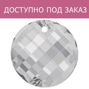 Кулоны 6621 18 mm Crystal