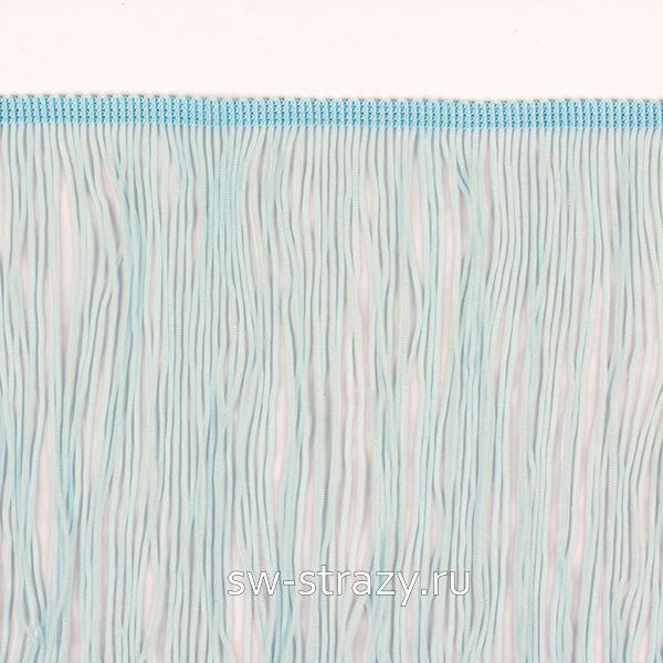 Бахрома светло - голубая (104)