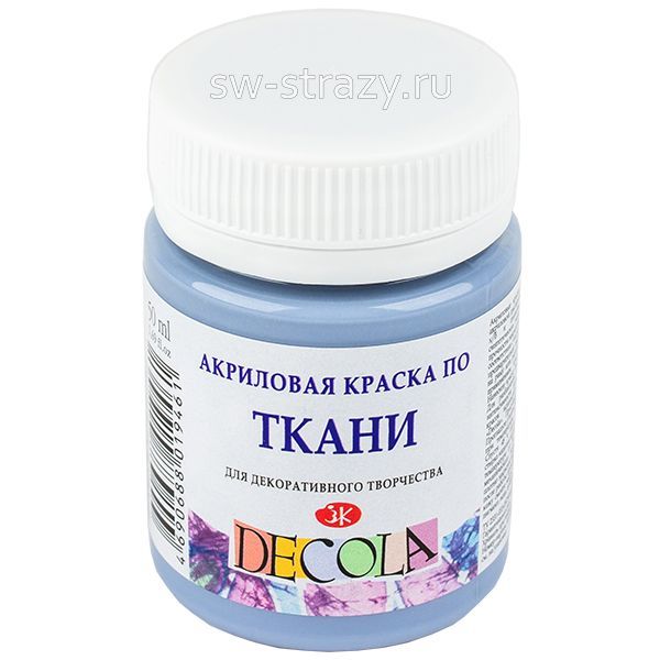 Краска Decola акрил для ткани пыльная синяя 50 мл (4128535)